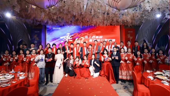 2024年度8455线路检测中心官网科技迎春晚宴圆满举行