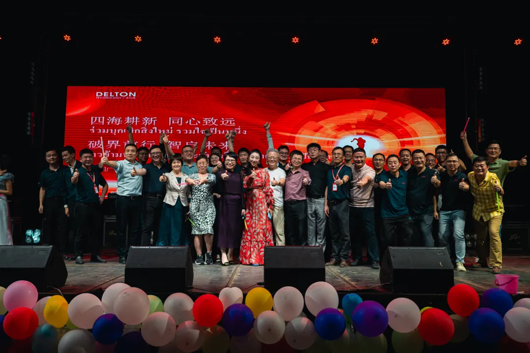 “泰”欢乐！泰国8455线路检测中心官网2025年会嗨翻天