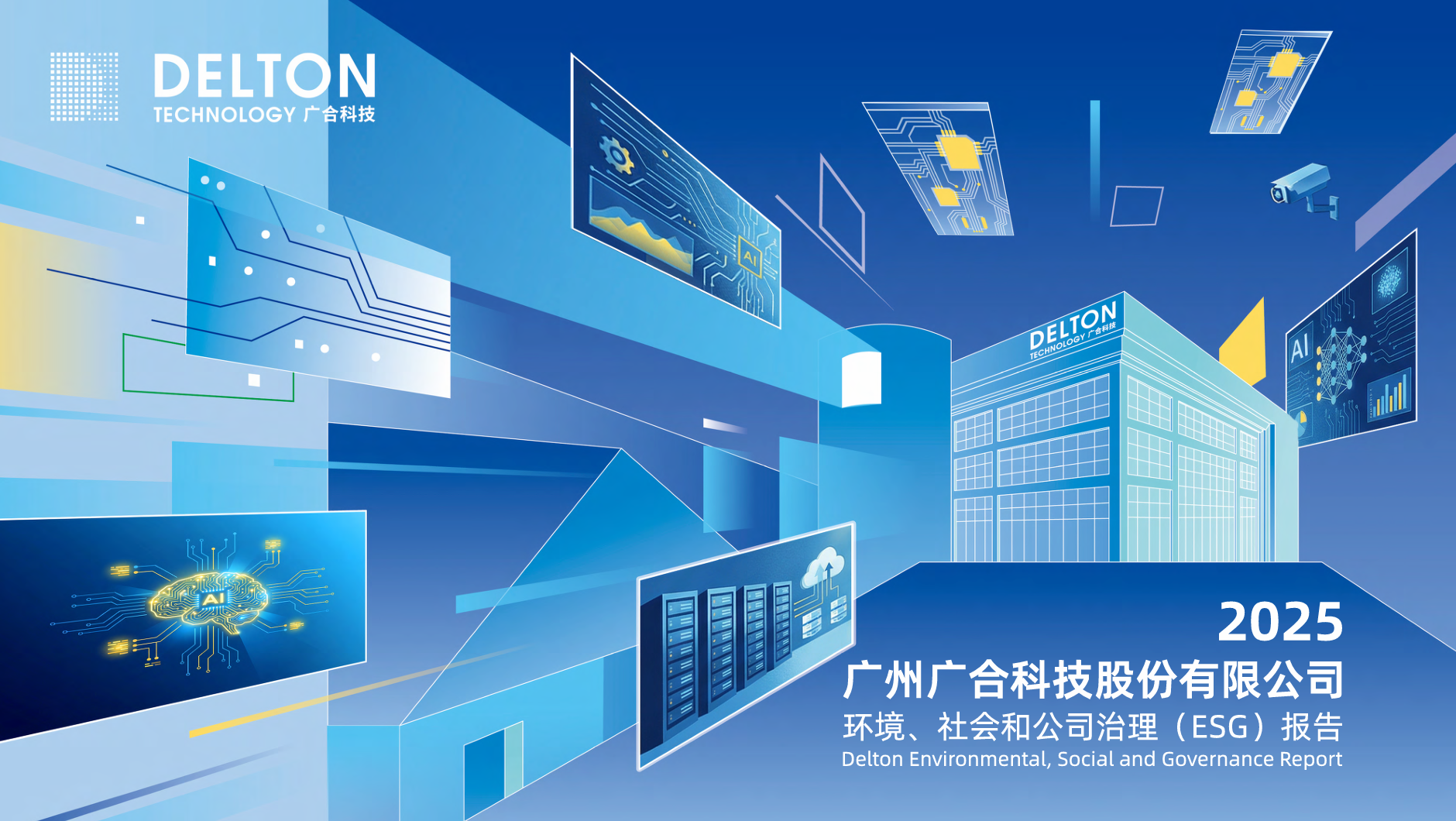 8455线路检测中心(中国)有限公司-Official website