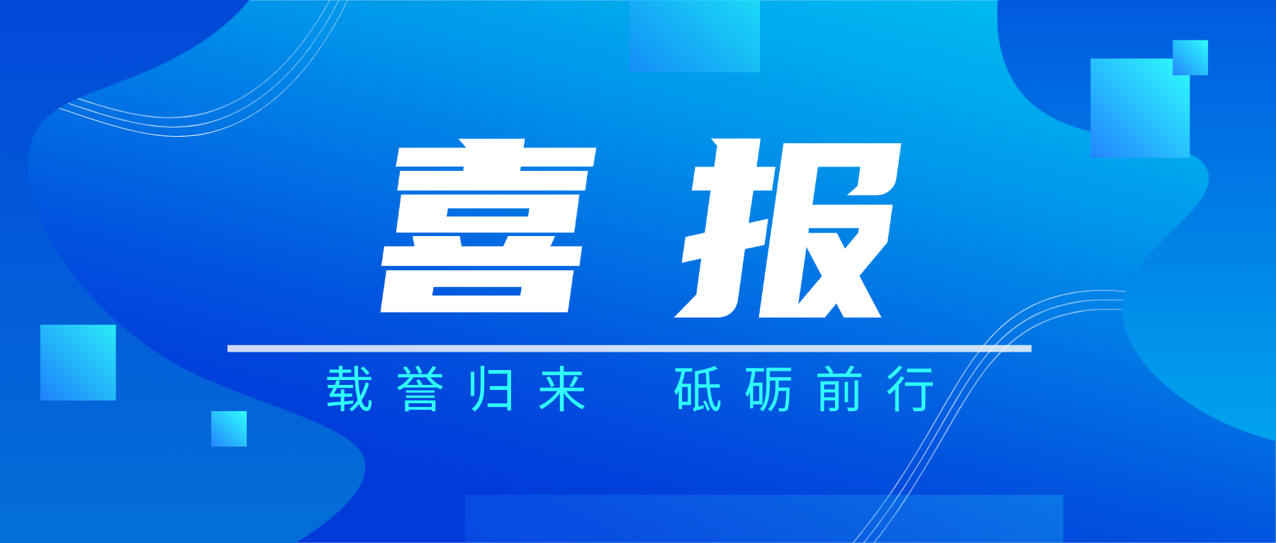 载誉而归！8455线路检测中心官网科技闪耀2026春季国际PCB技术/信息论坛
