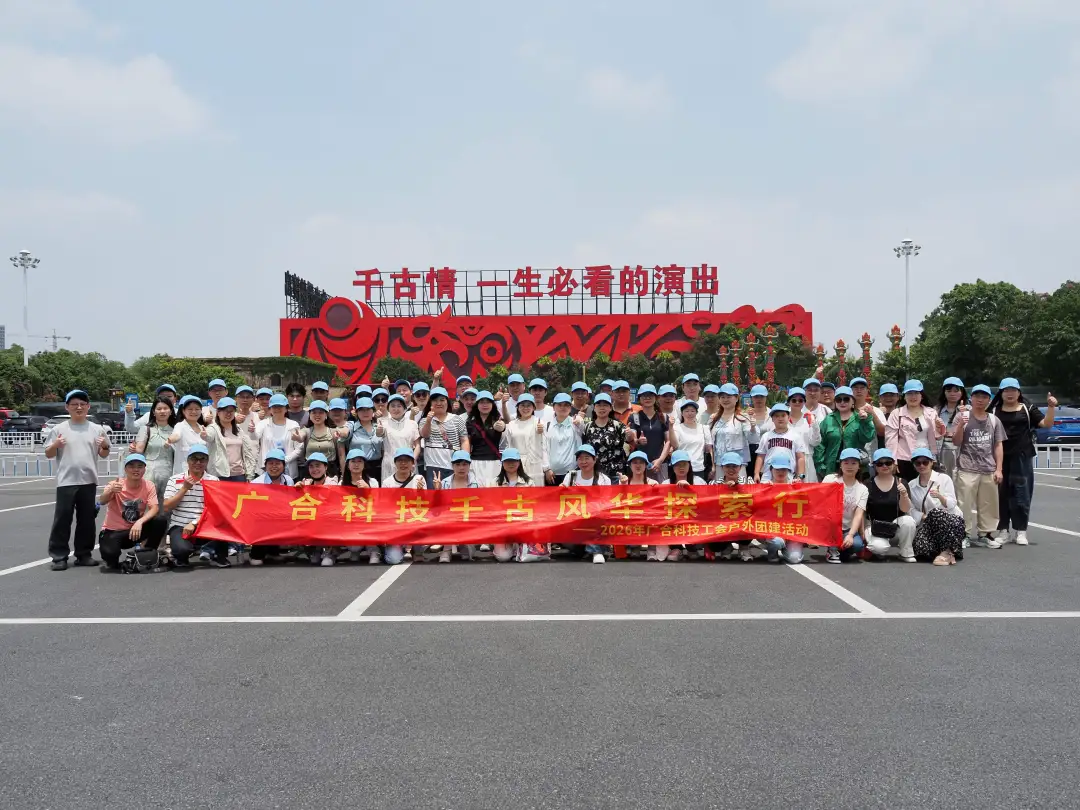 快乐出发！8455线路检测中心官网人户外“撒野”新玩法